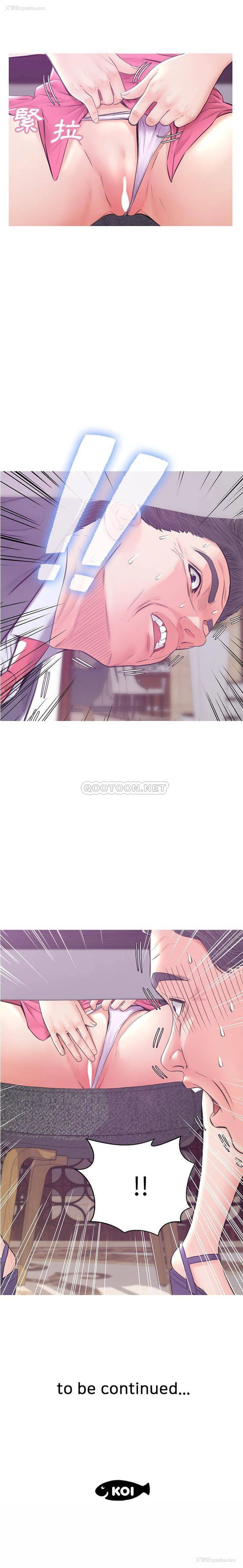 21P - 俏儿媳（媳妇单身中）