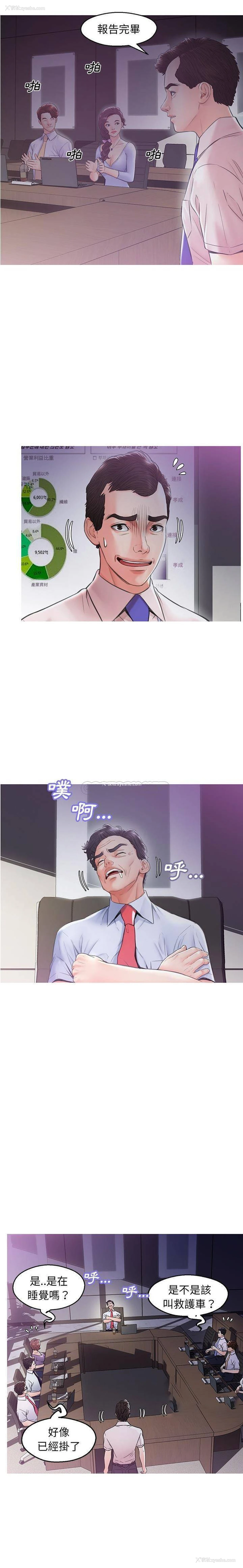 4P - 俏儿媳（媳妇单身中）