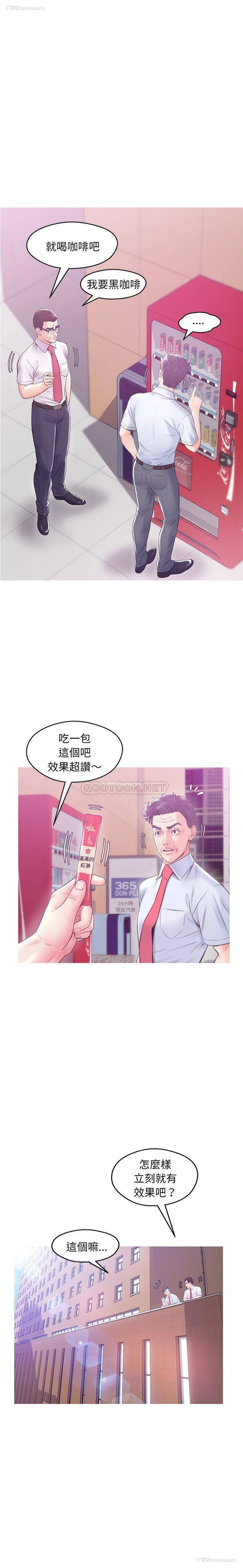 6P - 俏儿媳（媳妇单身中）