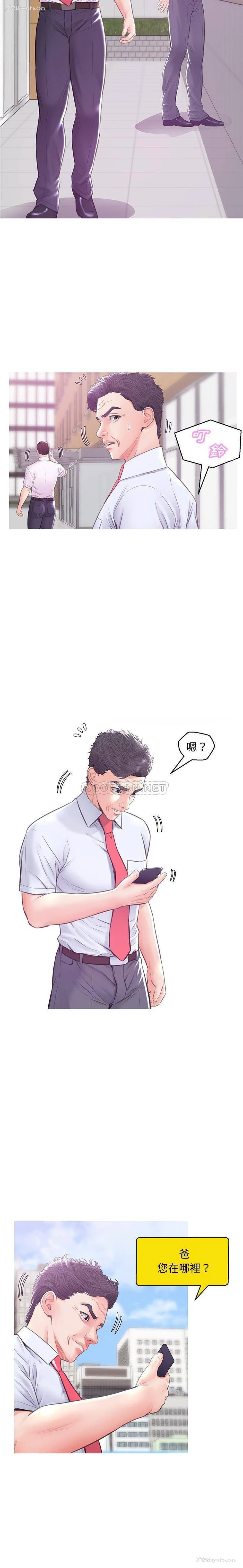 9P - 俏儿媳（媳妇单身中）