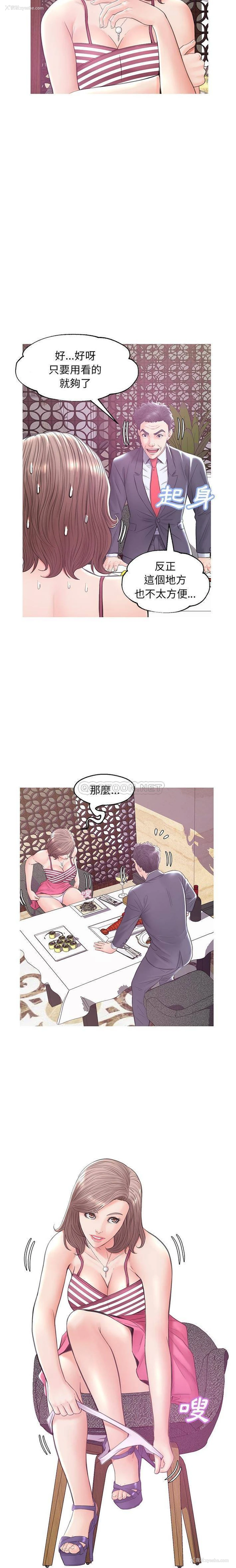 10P - 俏儿媳（媳妇单身中）