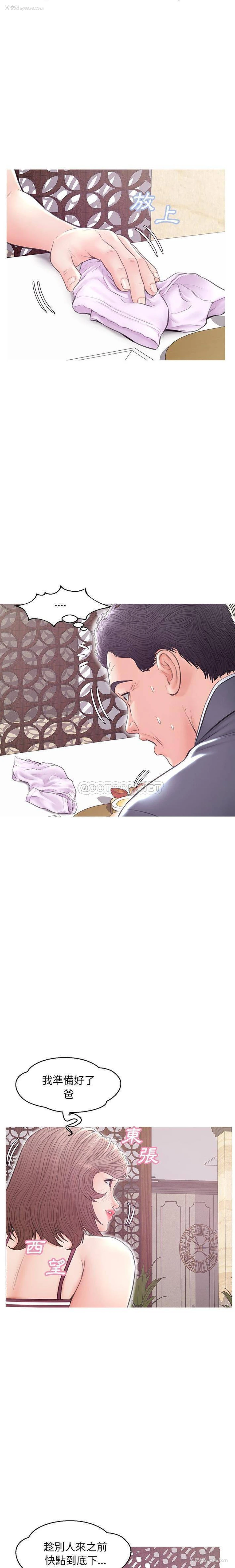 11P - 俏儿媳（媳妇单身中）