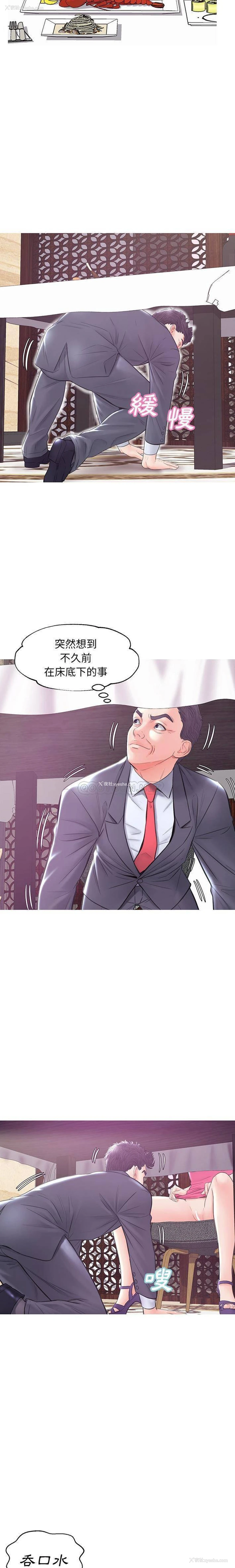 13P - 俏儿媳（媳妇单身中）
