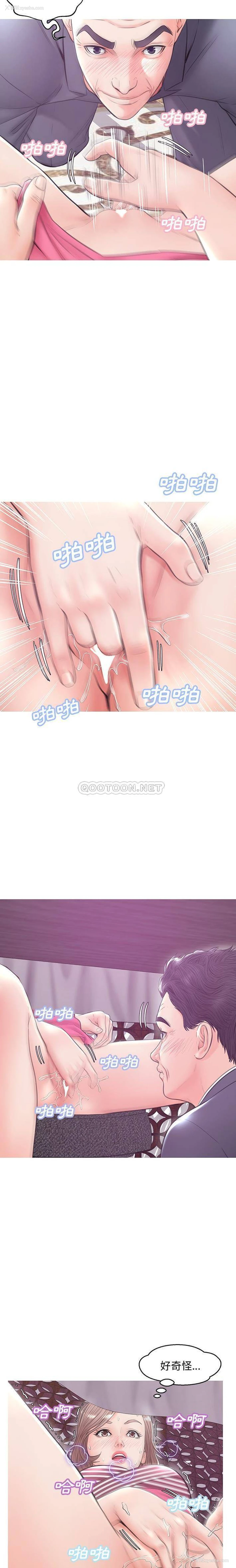 14P - 俏儿媳（媳妇单身中）