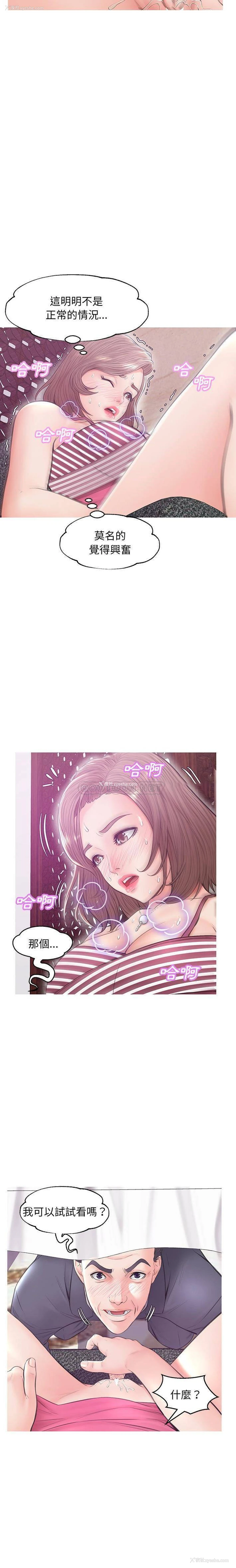 15P - 俏儿媳（媳妇单身中）