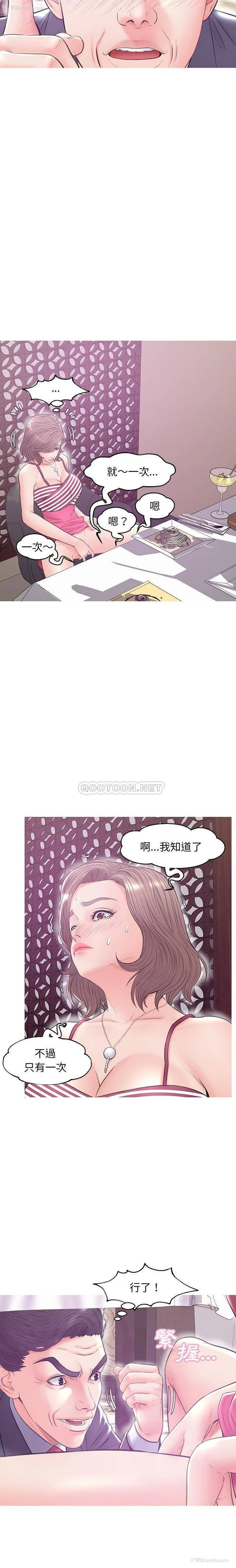 17P - 俏儿媳（媳妇单身中）