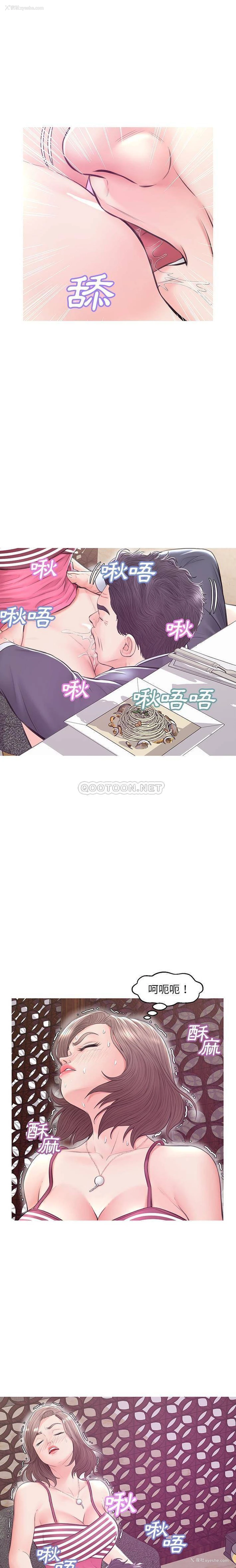 18P - 俏儿媳（媳妇单身中）