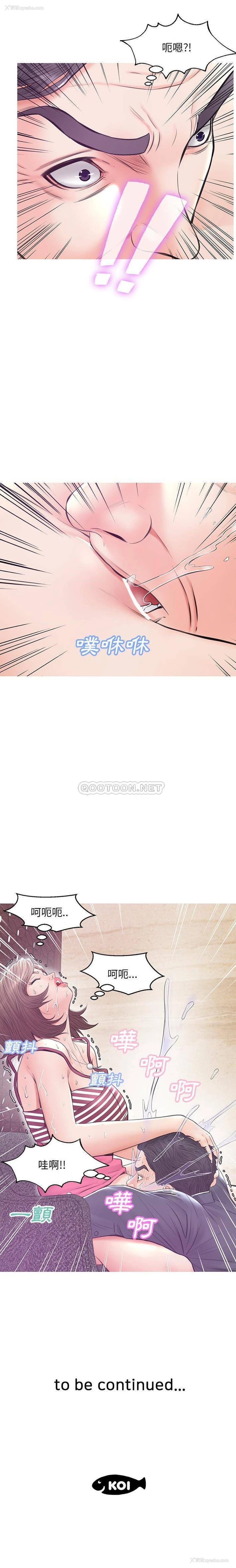 21P - 俏儿媳（媳妇单身中）