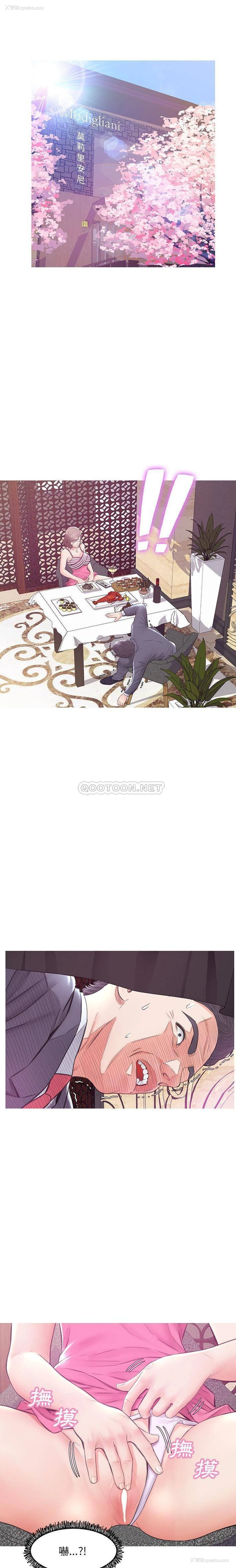3P - 俏儿媳（媳妇单身中）