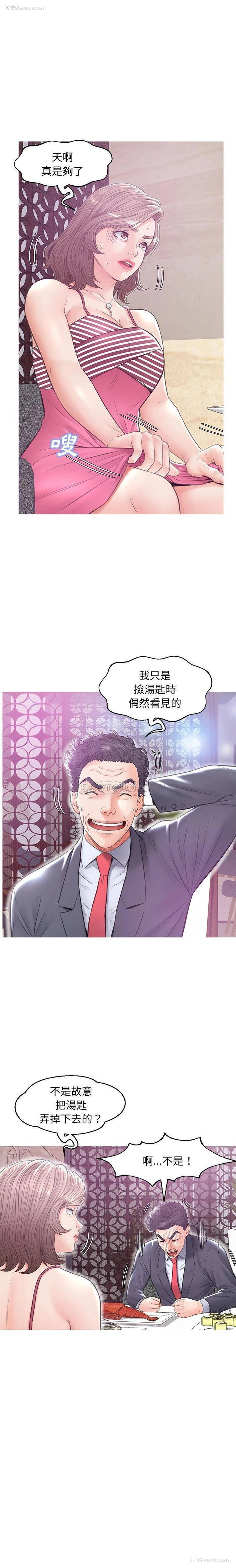 6P - 俏儿媳（媳妇单身中）