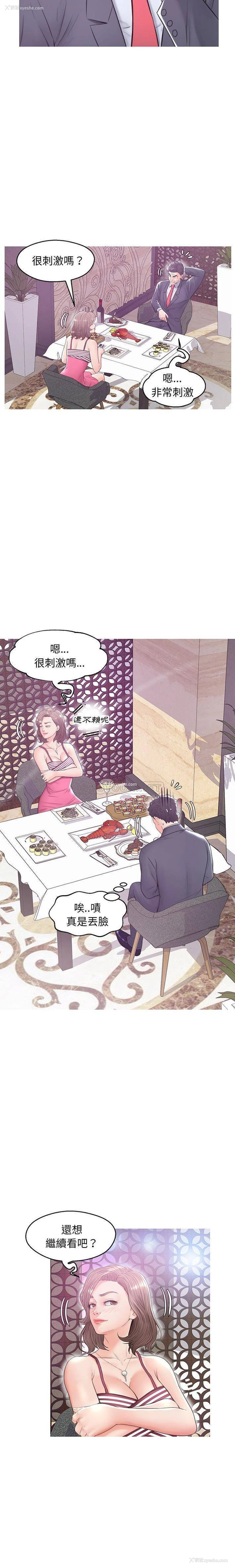 8P - 俏儿媳（媳妇单身中）