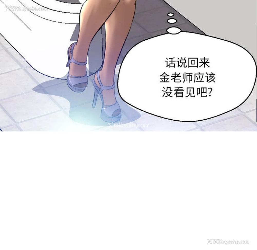 104P - 俏儿媳（媳妇单身中）