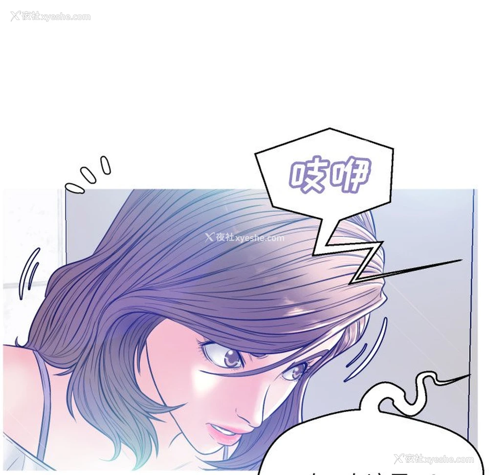 105P - 俏儿媳（媳妇单身中）