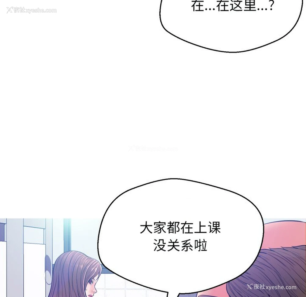 106P - 俏儿媳（媳妇单身中）