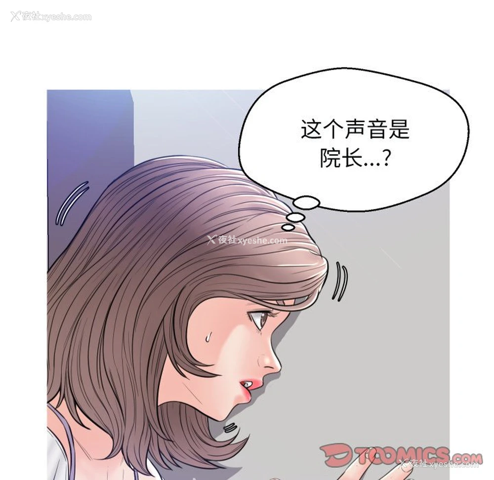 108P - 俏儿媳（媳妇单身中）