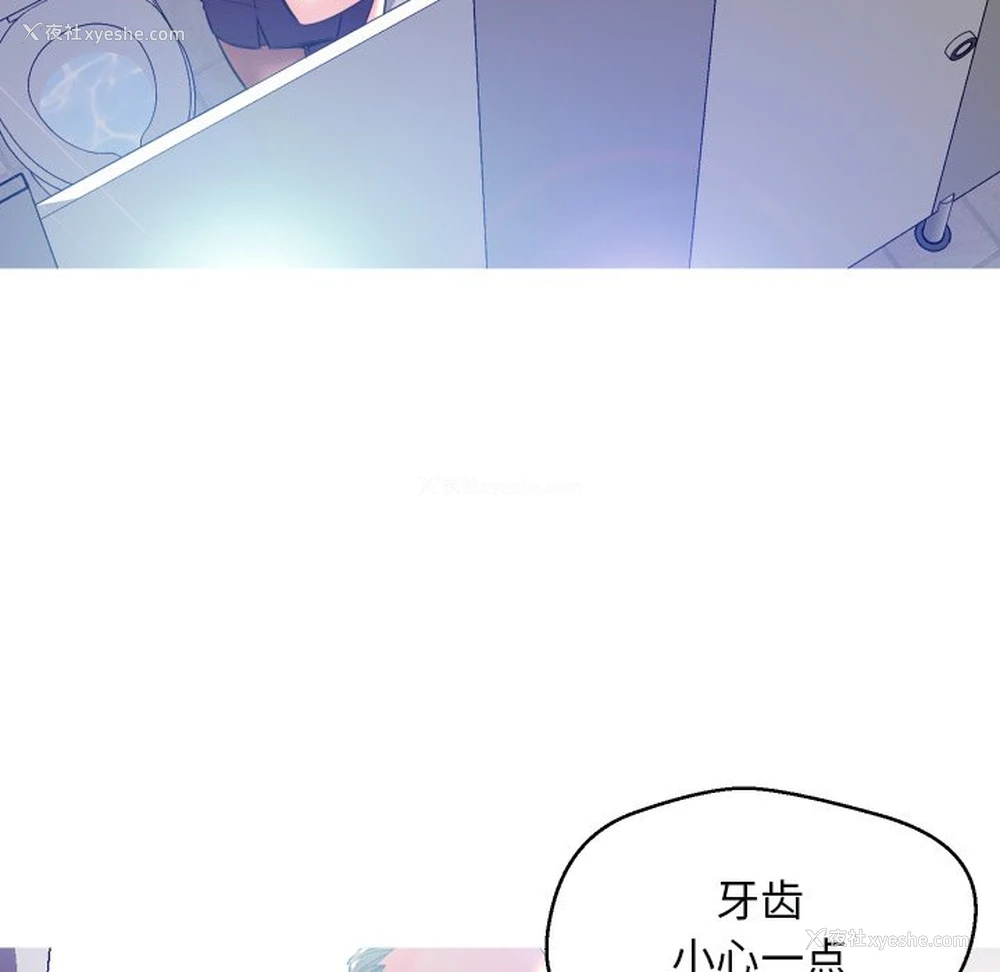 111P - 俏儿媳（媳妇单身中）