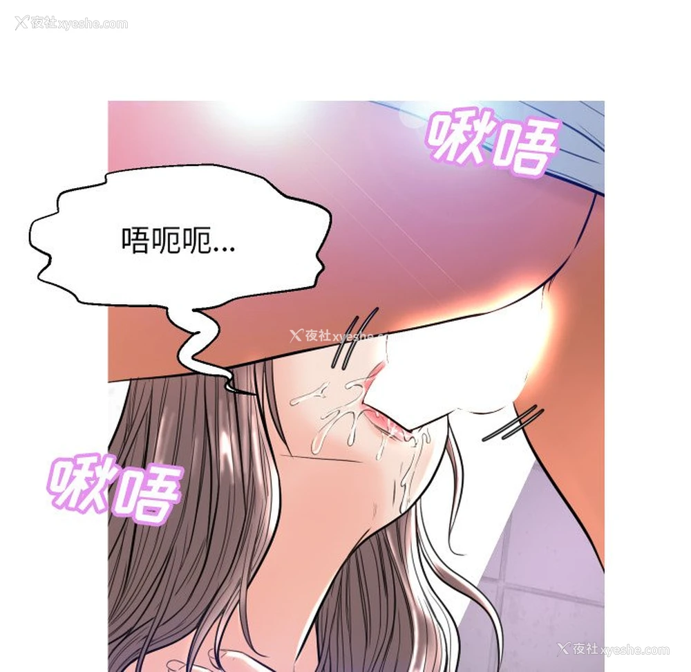 114P - 俏儿媳（媳妇单身中）