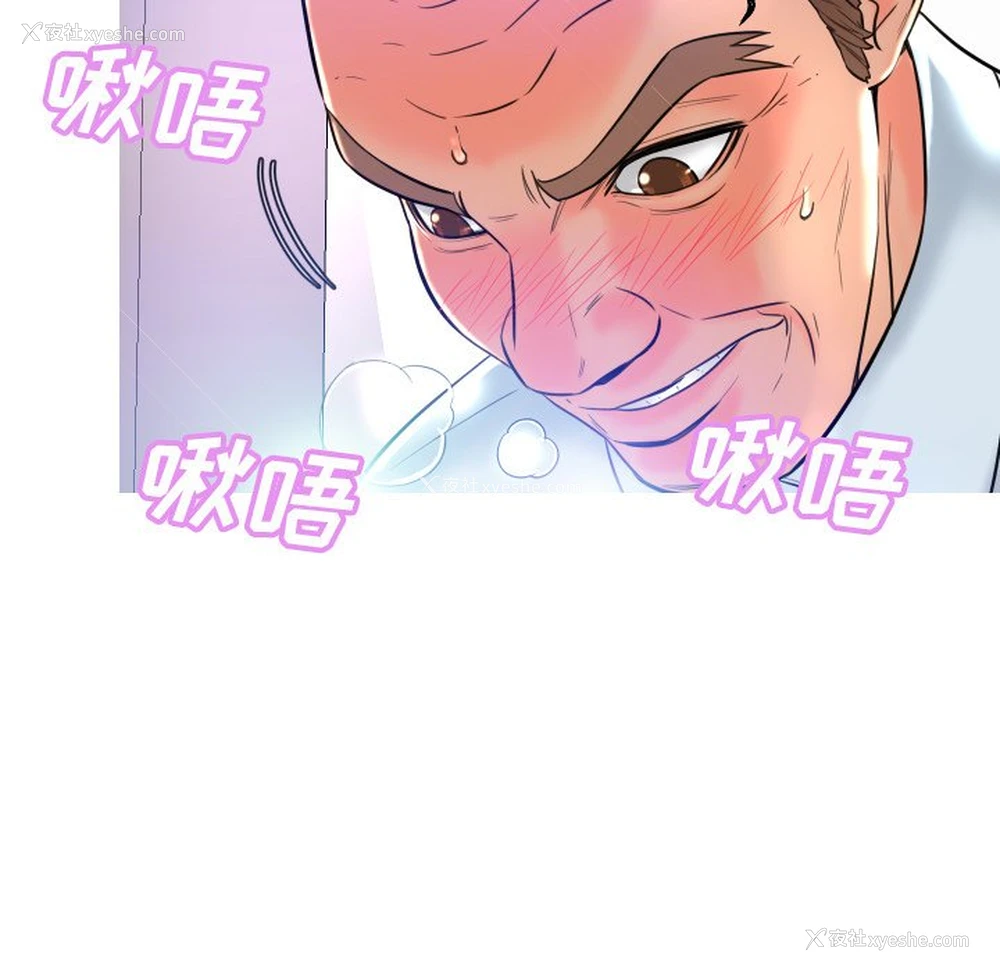 116P - 俏儿媳（媳妇单身中）