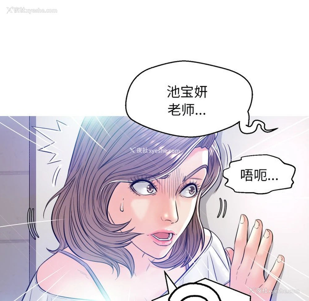 117P - 俏儿媳（媳妇单身中）