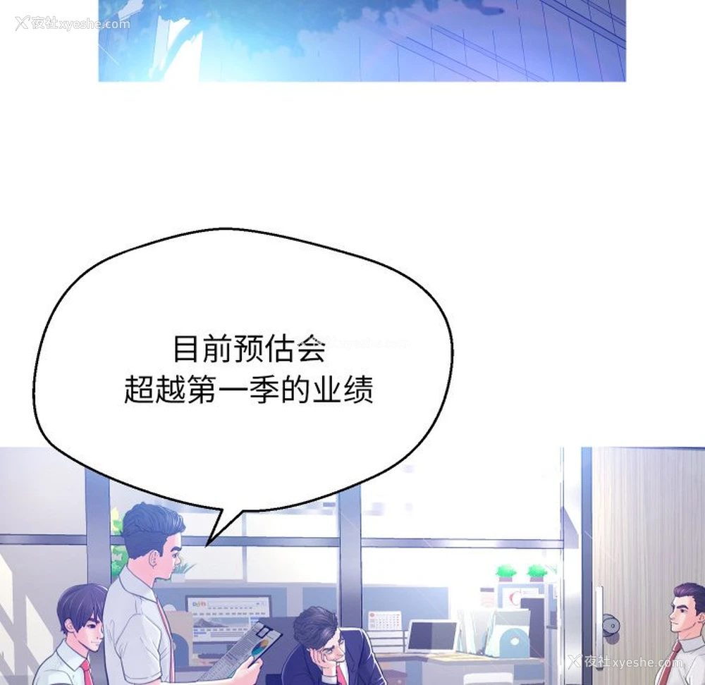 16P - 俏儿媳（媳妇单身中）