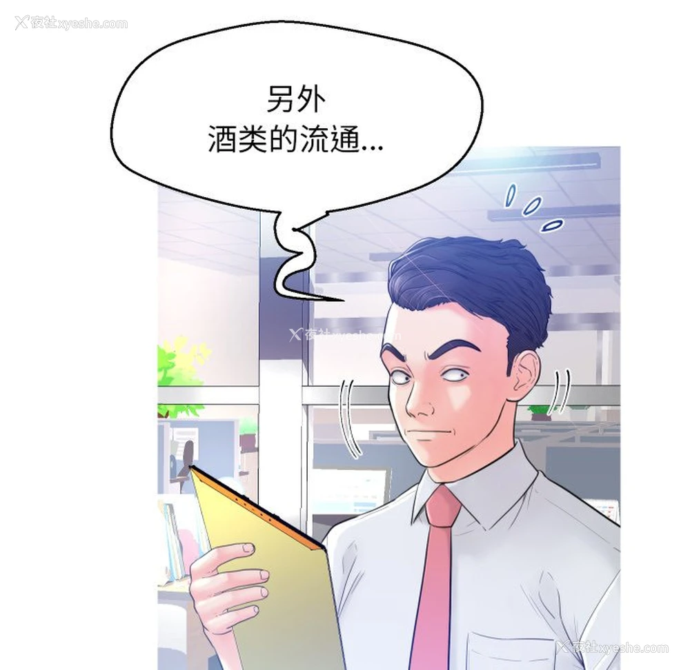 18P - 俏儿媳（媳妇单身中）