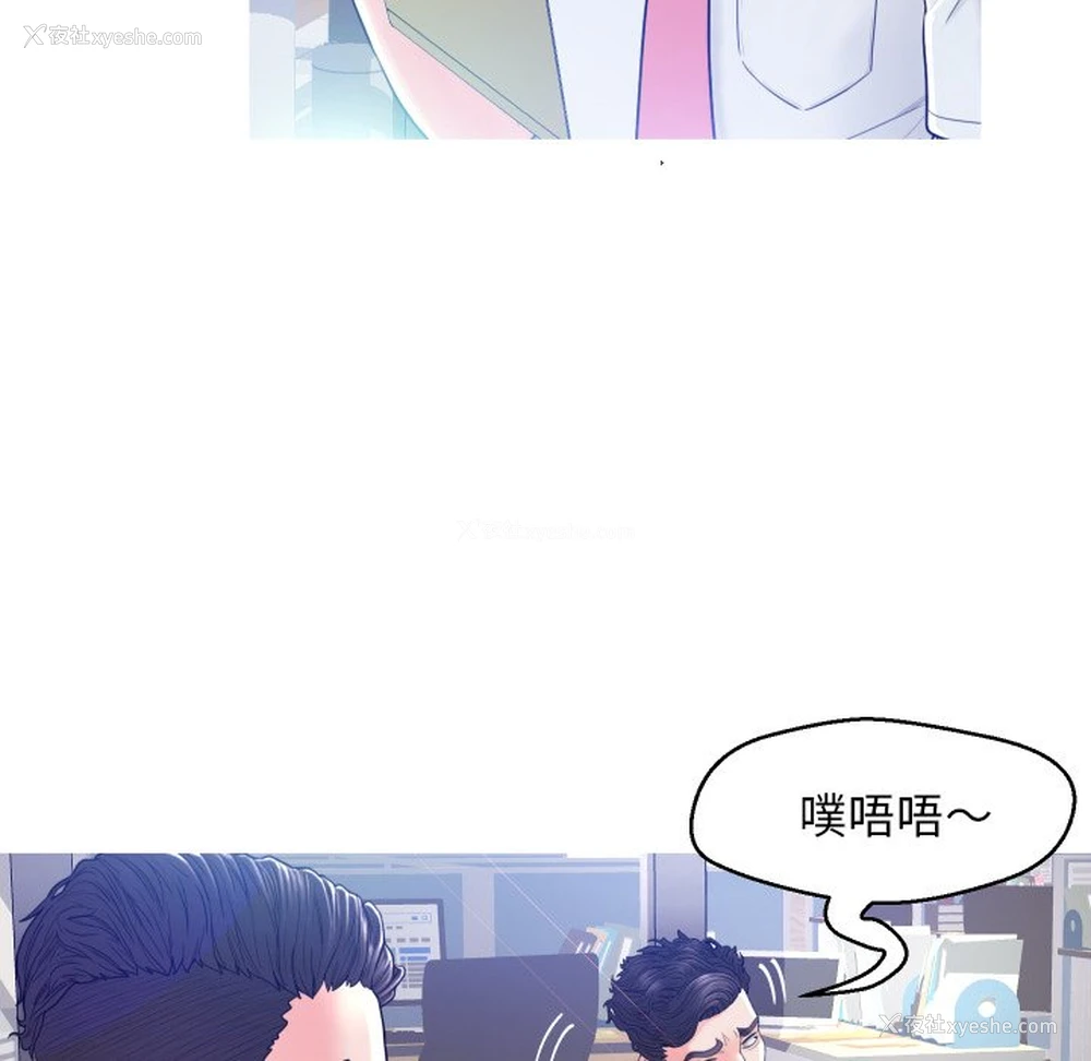 19P - 俏儿媳（媳妇单身中）