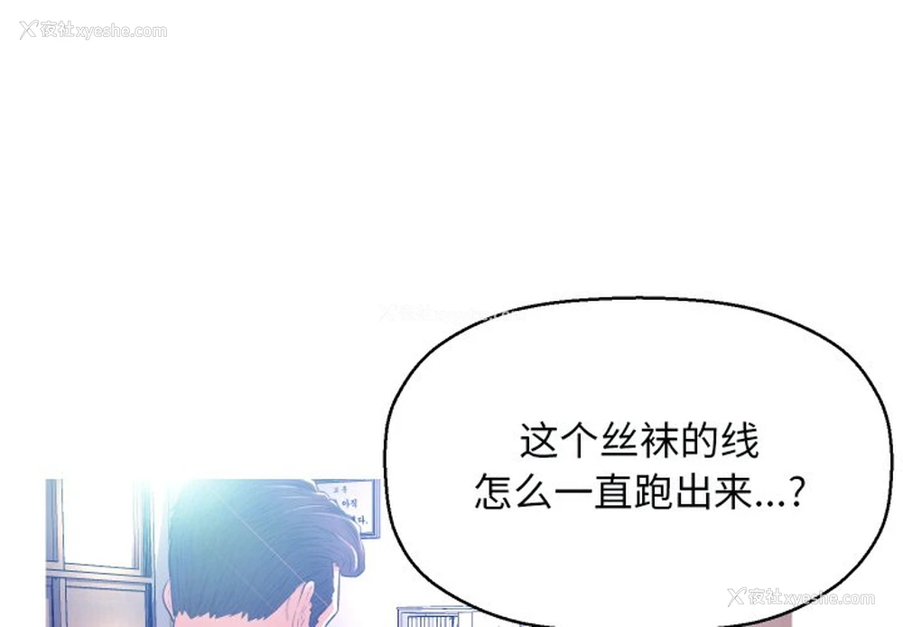 1P - 俏儿媳（媳妇单身中）