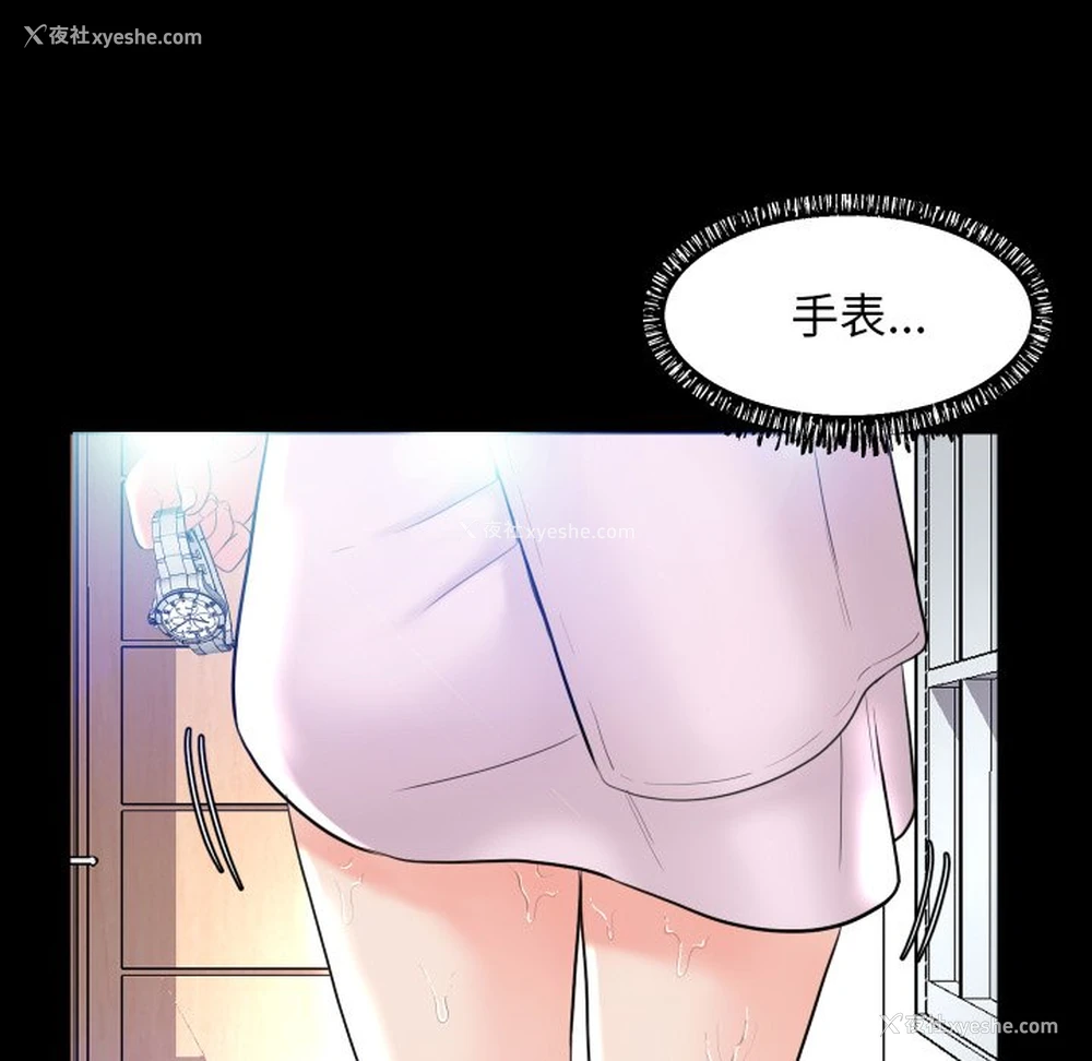 23P - 俏儿媳（媳妇单身中）