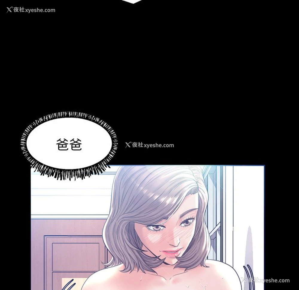 30P - 俏儿媳（媳妇单身中）