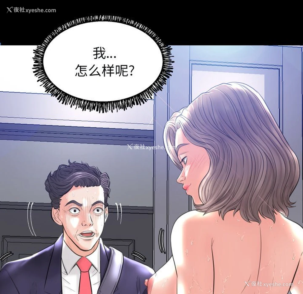 32P - 俏儿媳（媳妇单身中）