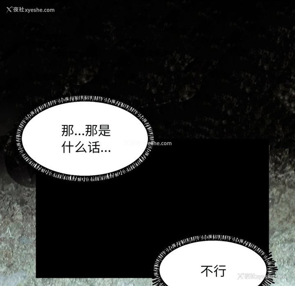 34P - 俏儿媳（媳妇单身中）