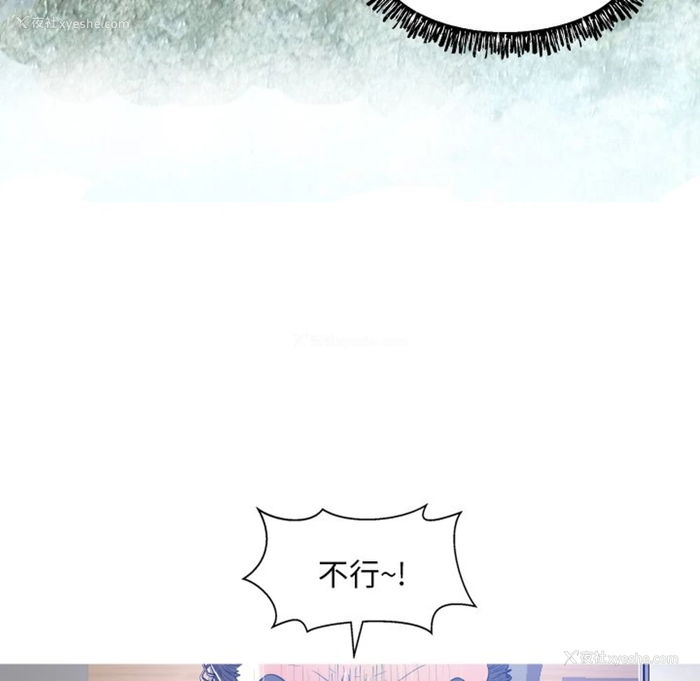 35P - 俏儿媳（媳妇单身中）