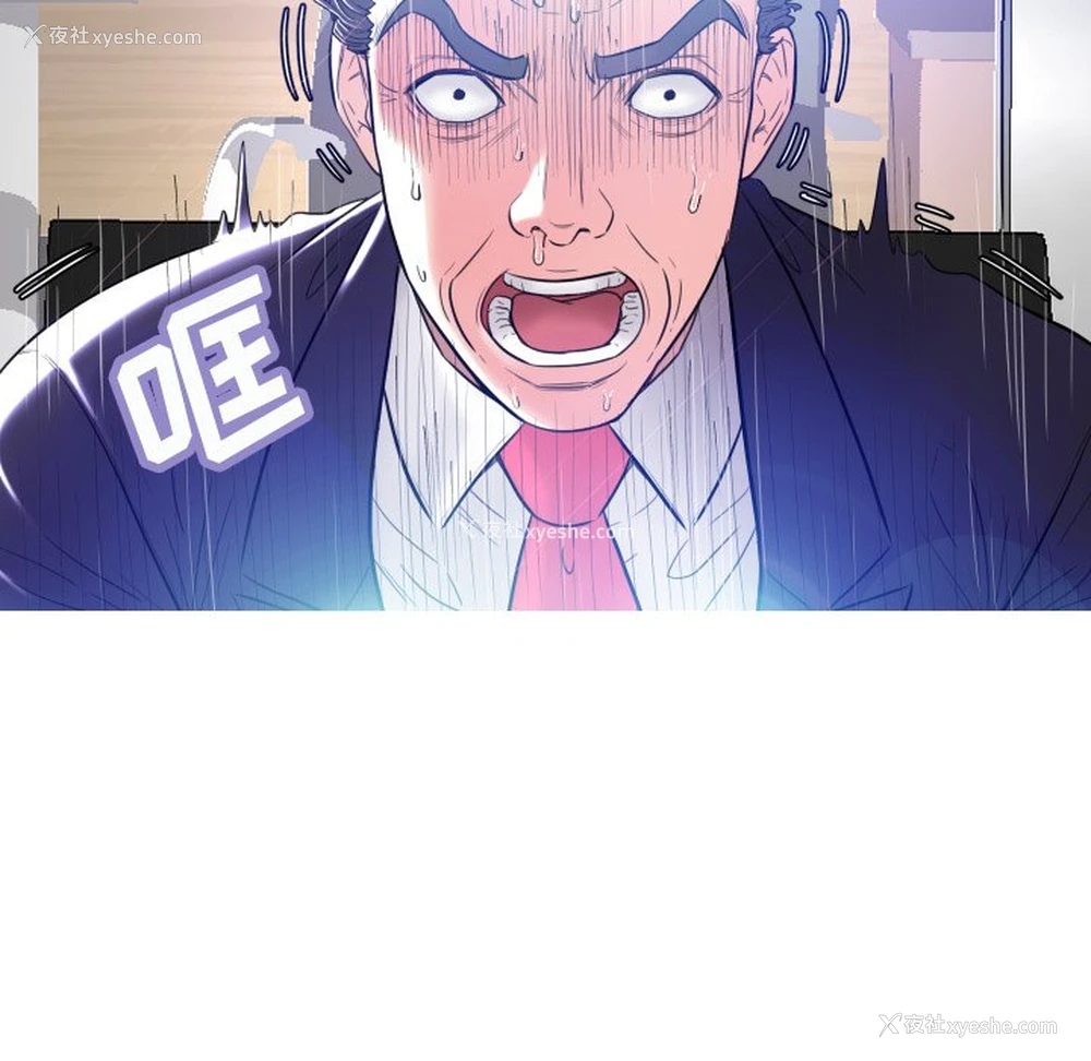 36P - 俏儿媳（媳妇单身中）
