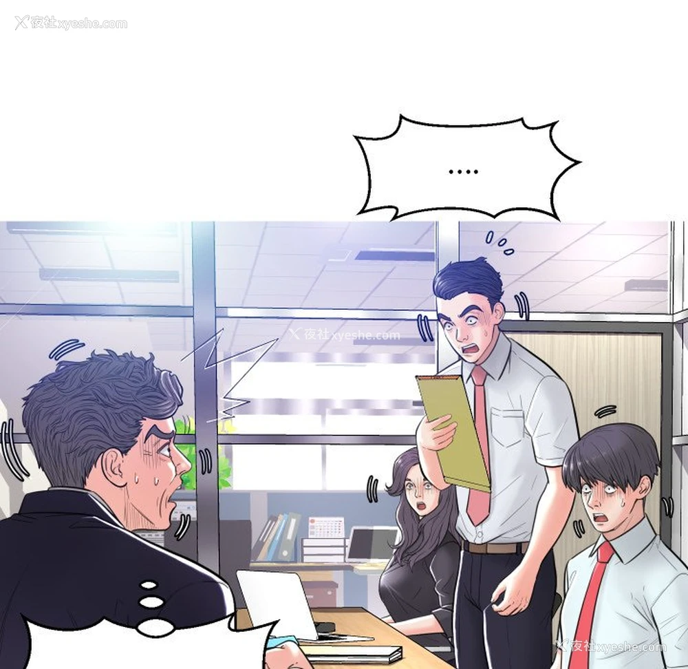 37P - 俏儿媳（媳妇单身中）
