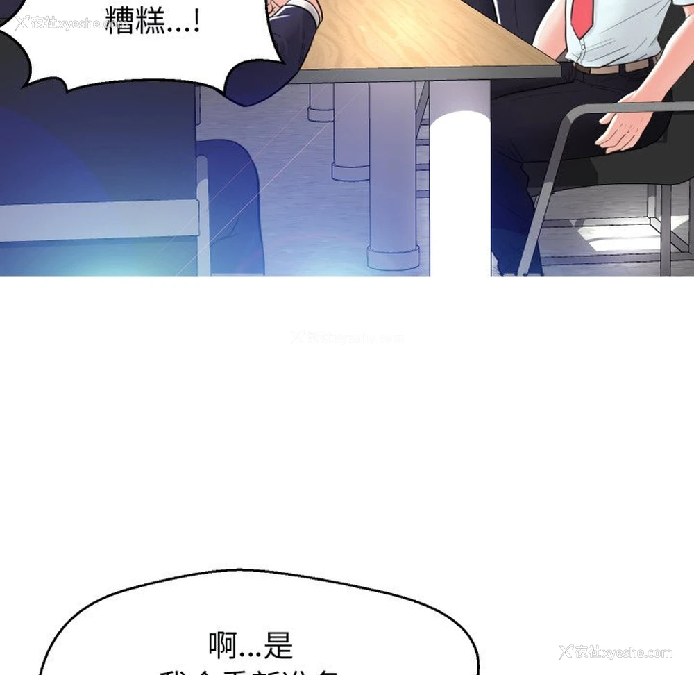 38P - 俏儿媳（媳妇单身中）