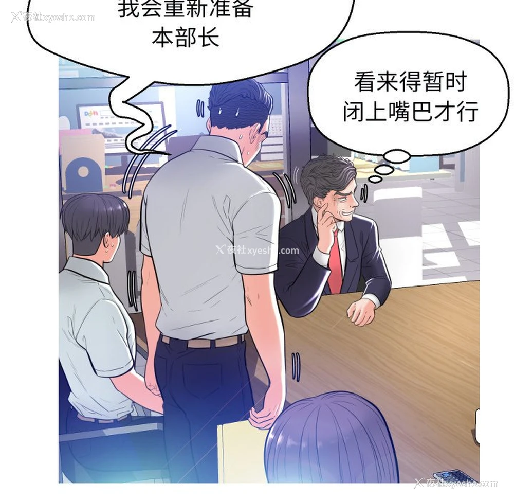 39P - 俏儿媳（媳妇单身中）
