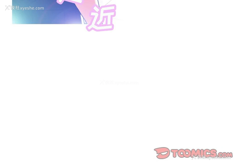 3P - 俏儿媳（媳妇单身中）