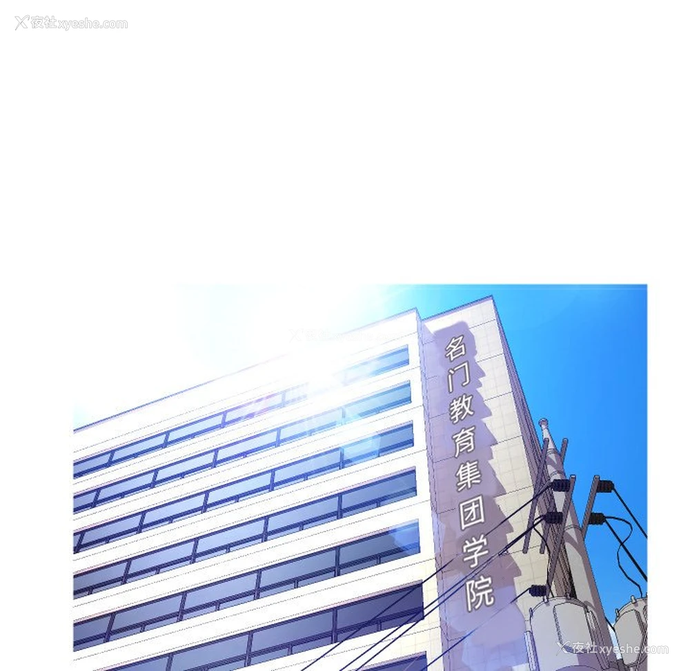 41P - 俏儿媳（媳妇单身中）