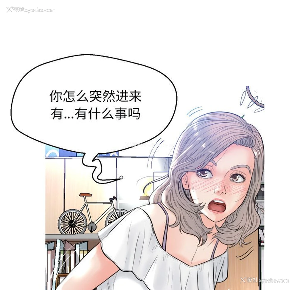 44P - 俏儿媳（媳妇单身中）