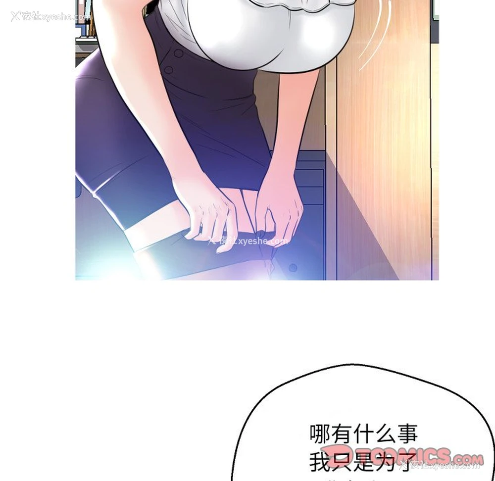45P - 俏儿媳（媳妇单身中）