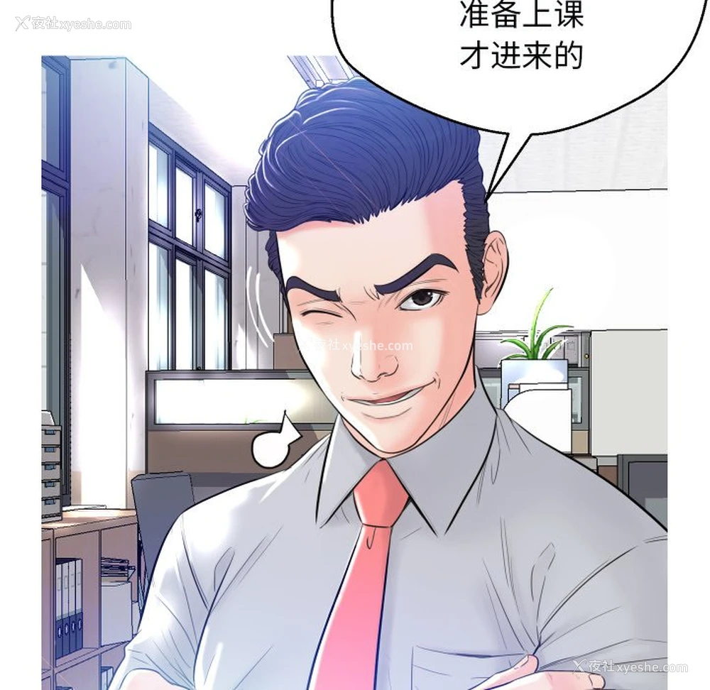 46P - 俏儿媳（媳妇单身中）