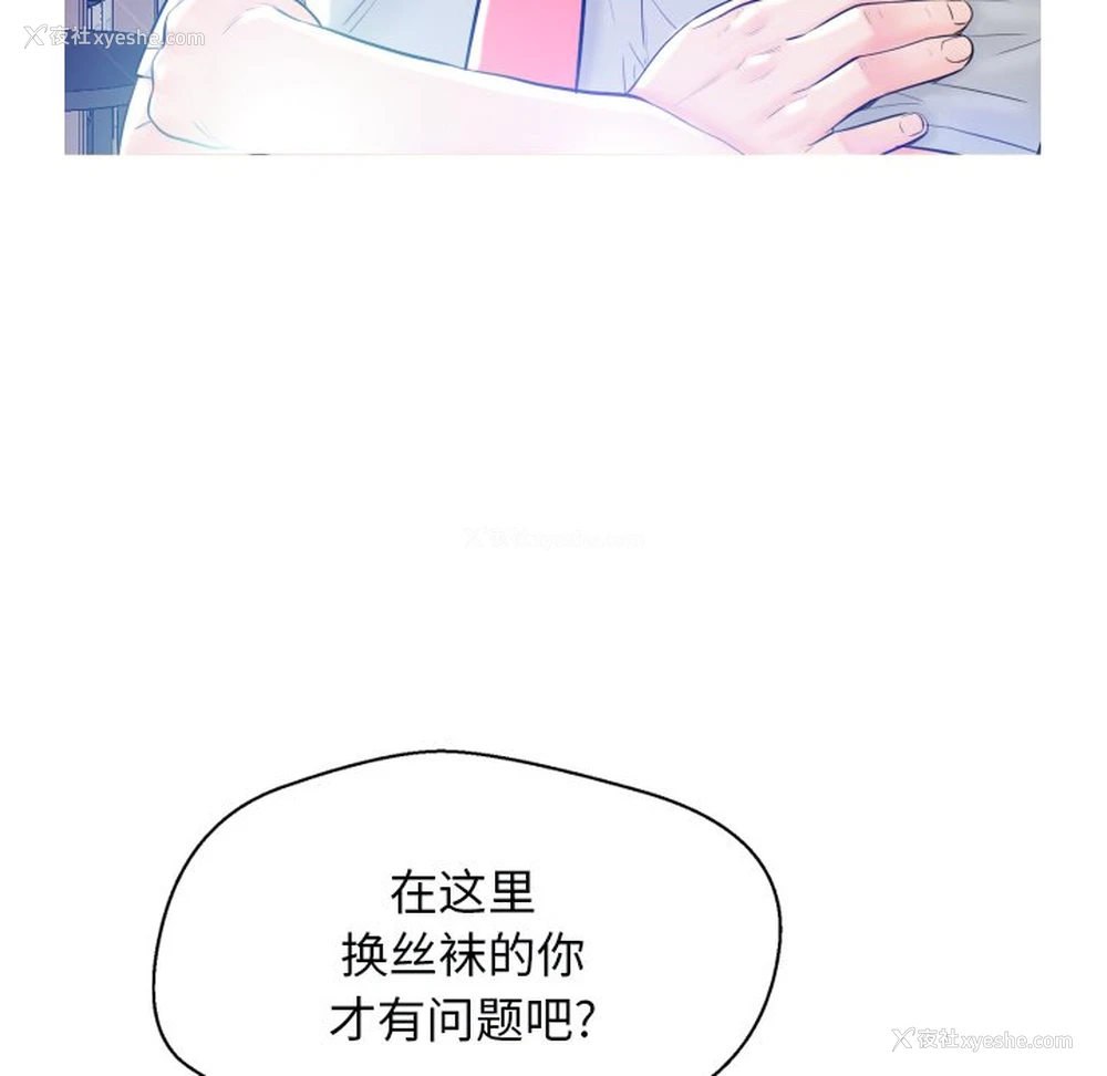 47P - 俏儿媳（媳妇单身中）