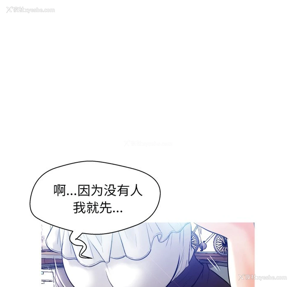 49P - 俏儿媳（媳妇单身中）