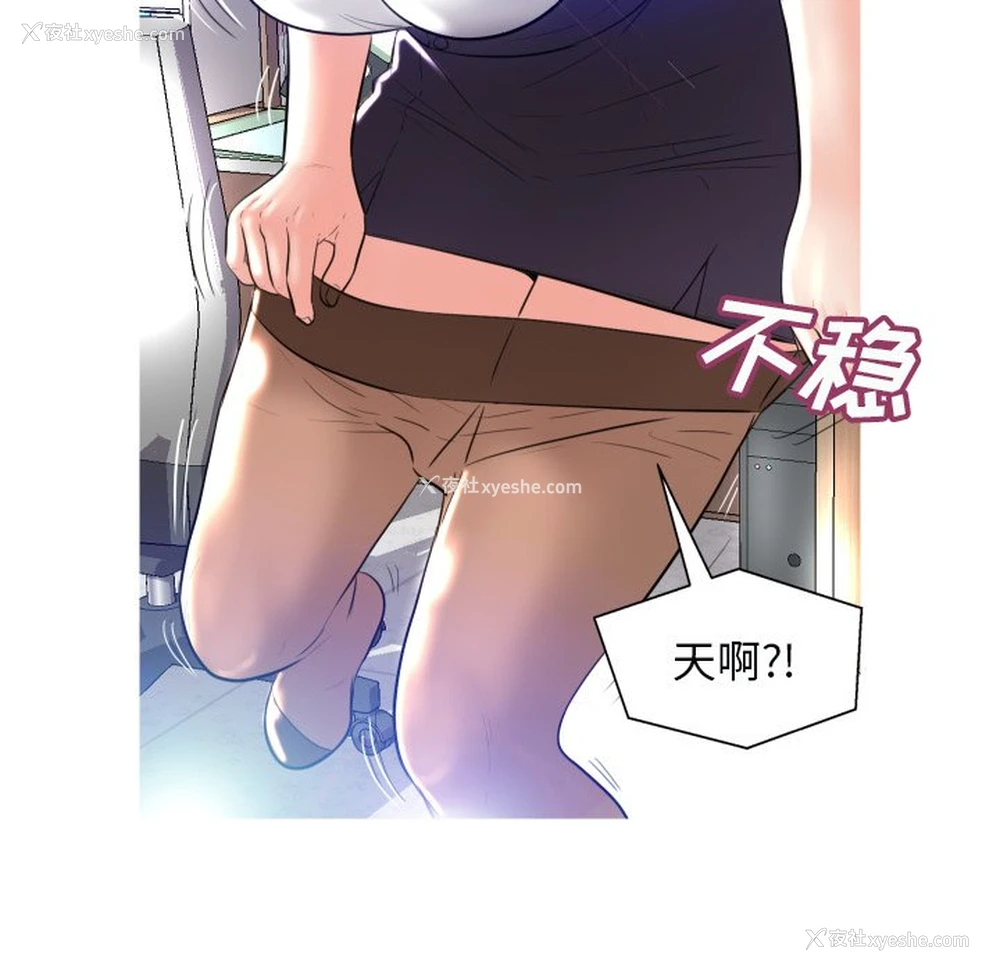 50P - 俏儿媳（媳妇单身中）