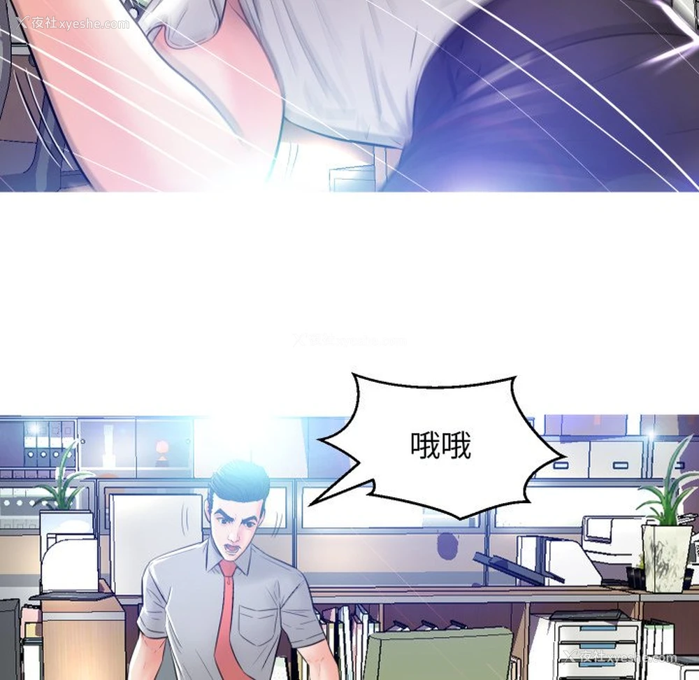 52P - 俏儿媳（媳妇单身中）