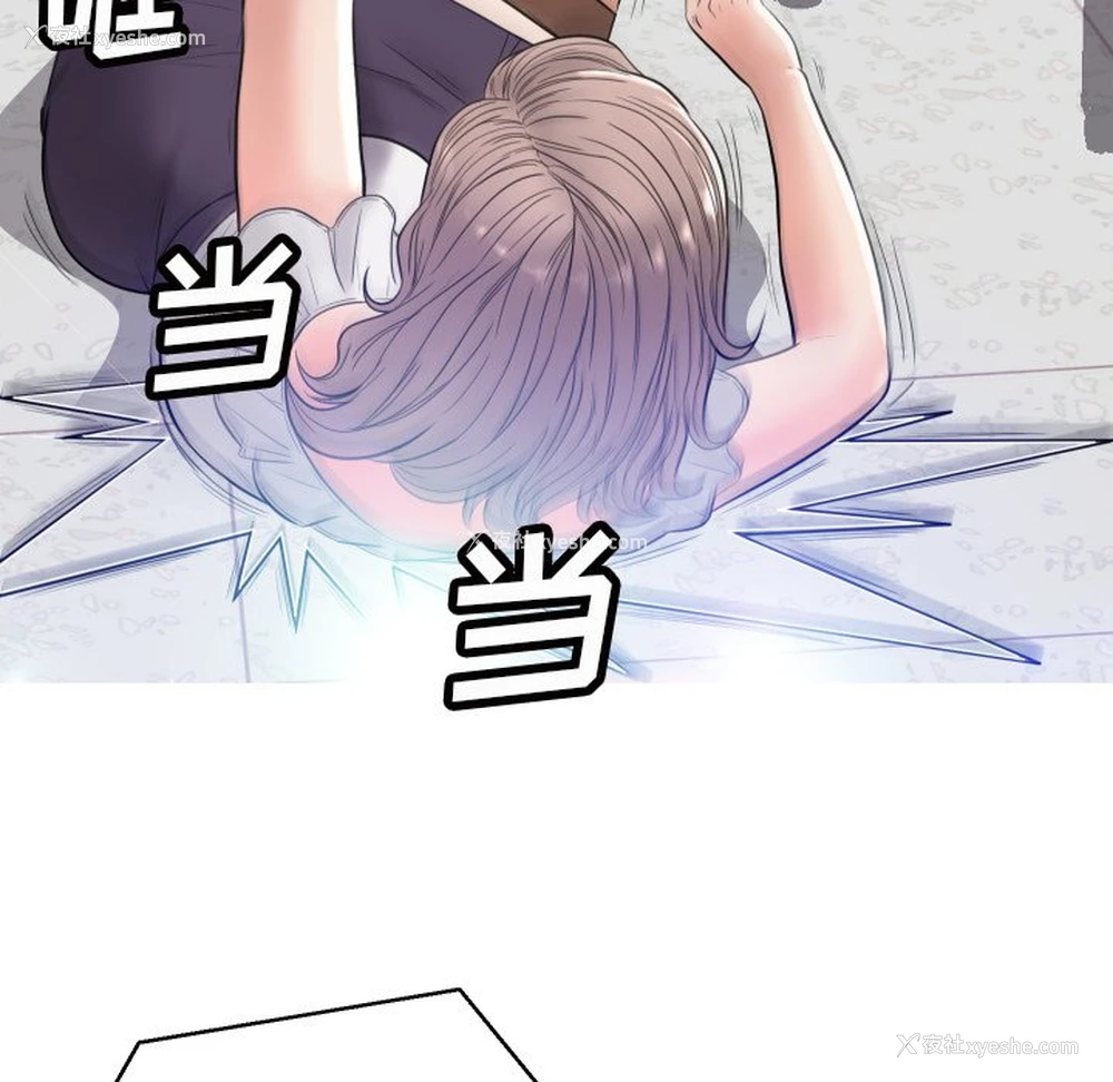 54P - 俏儿媳（媳妇单身中）
