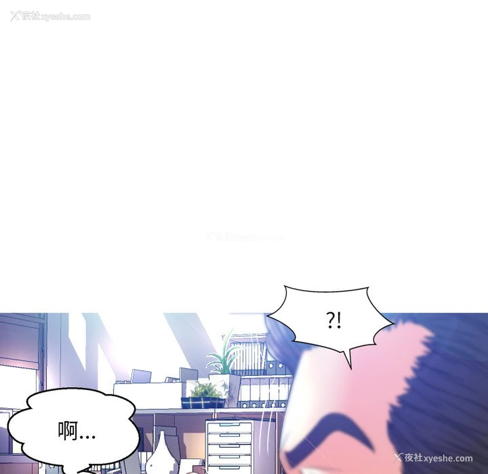 56P - 俏儿媳（媳妇单身中）