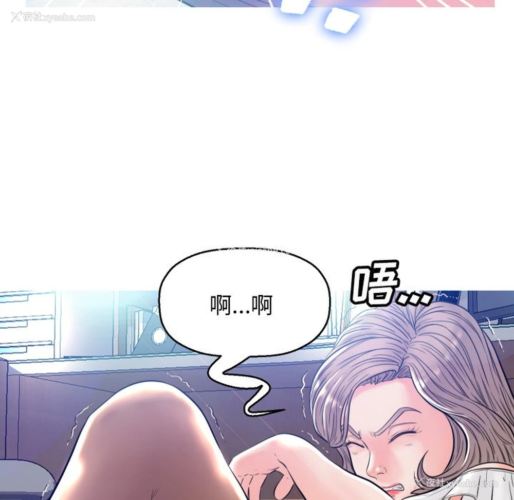 59P - 俏儿媳（媳妇单身中）