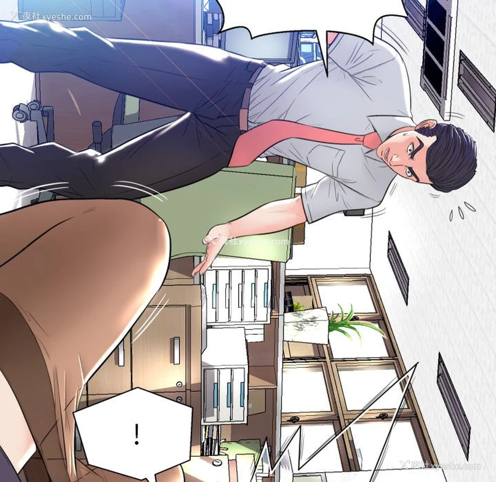 61P - 俏儿媳（媳妇单身中）
