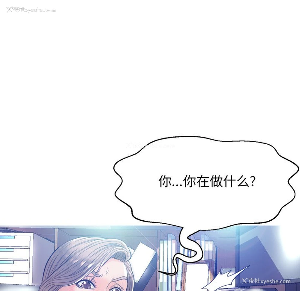 63P - 俏儿媳（媳妇单身中）
